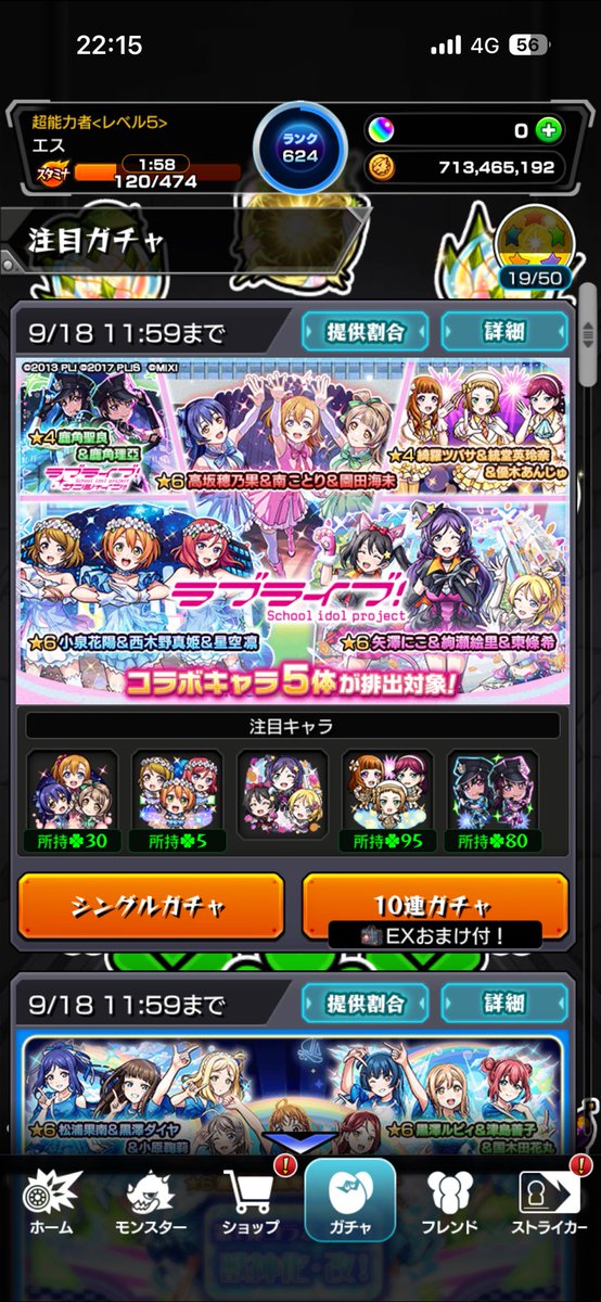 Esu_pso2's tweet photo. 泣いた https://t.co/ddhl5dSLJe