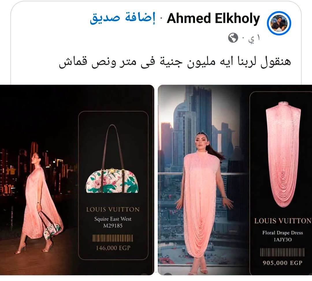 JesseePinkman14's tweet photo. الفلاحين حتى يوم القيامة عايزين يعرفوا انت هتقول لربنا ايه https://t.co/FA1QislNcJ