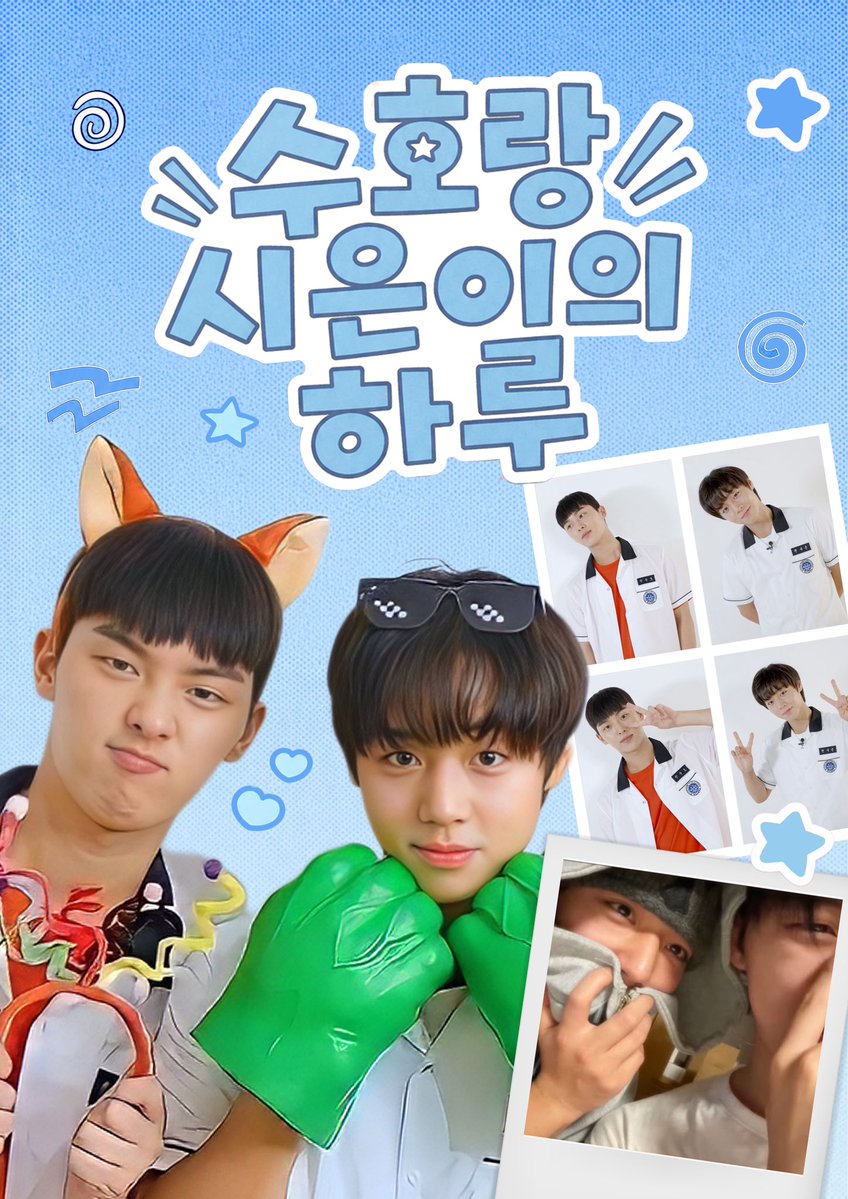 event_bambi's tweet photo. 2026 수호시은 카페이벤트

수호랑 시은이의 하루

재고 통신판매를 진행합니다.

https://t.co/MTYHz37aQ3

#rt 추첨을 통해 특전과 키링을 보내드립니다.

#약한영웅 #수호시은
#안수호 #연시은
#수호랑_시은이의_하루 https://t.co/d2bIY9RDeV