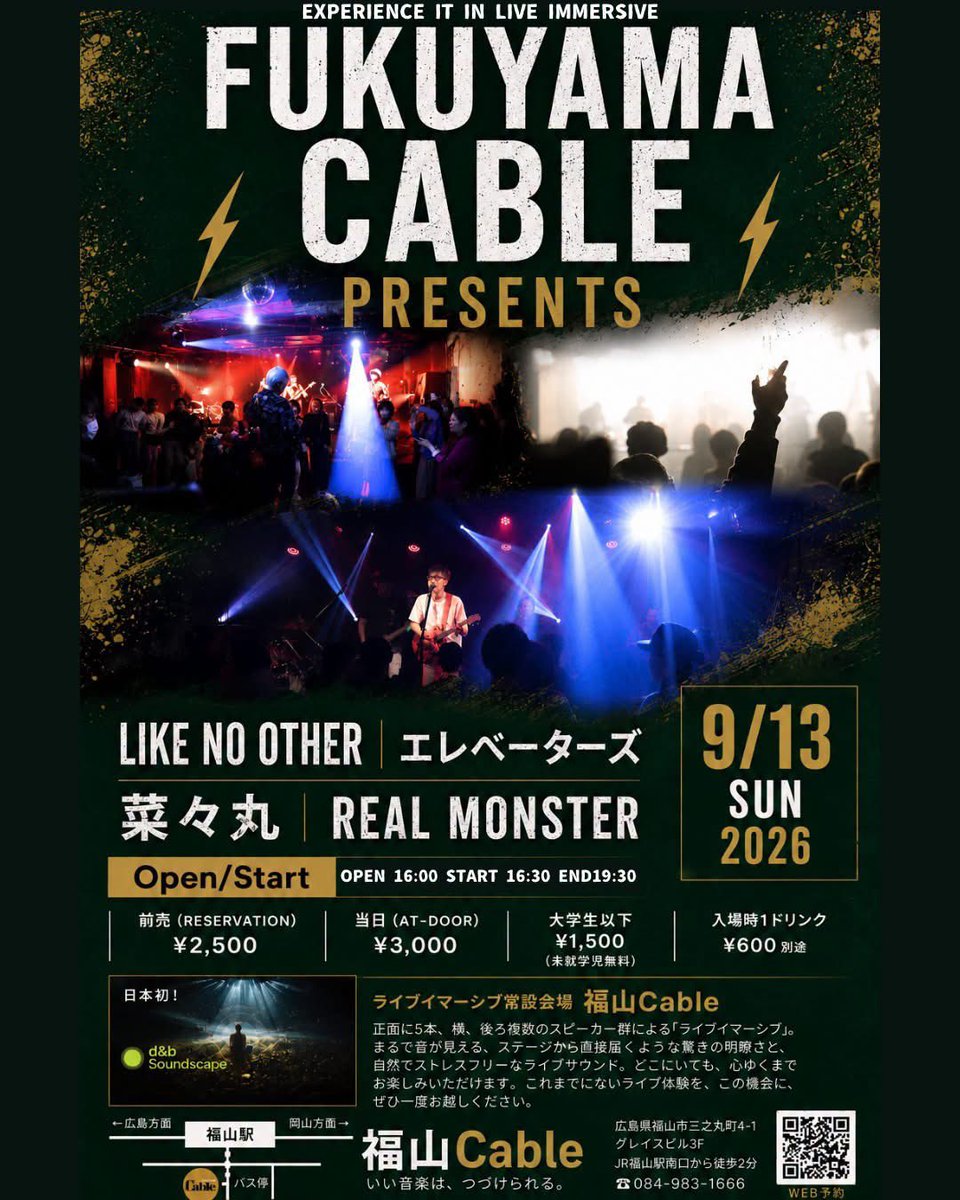 ryuchin1026's tweet photo. 9月13日は久々に福山cableでLIVE‼️久々にelevatorsでLIVE‼️🔥めっちゃファンキーなんでよろしければ観に来てくださーい💃🏻🕺🏻✨ https://t.co/dd4Mgo4LWl