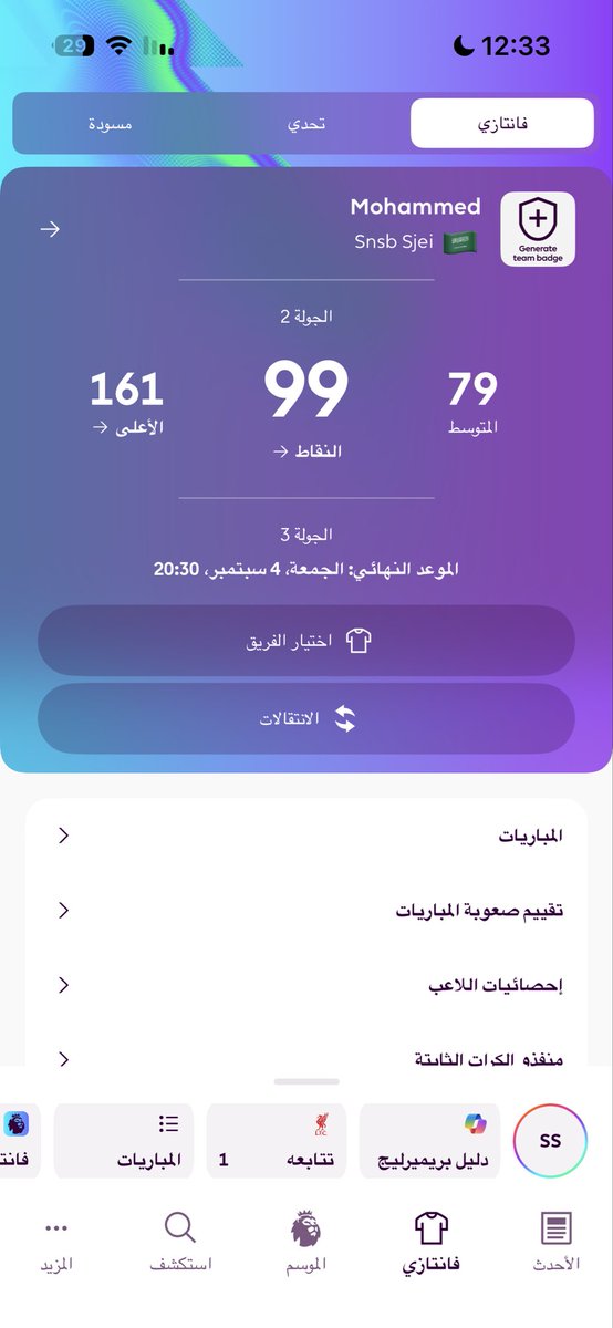 iziljo's tweet photo. @Raull_7F انا وش منها؟😂 https://t.co/OSoR32oSTi