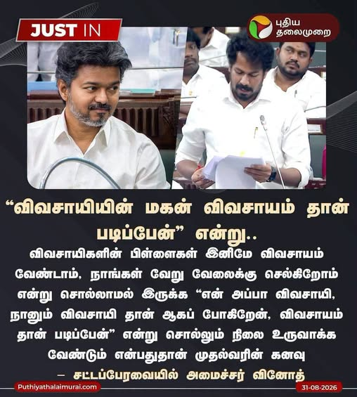 Im_Jailany's tweet photo. குலத்தொழிலை பெருமைப்படுத்தும் வகையில், நேற்று வேளாண்மைத்துறை அமைச்சர் பேசிய நிலையில் இன்று கைத்தறித்துறை அமைச்சர் பேசியிருக்கிறார்.

60 ஆண்டுகளுக்கும் முன் திமுக முதல்முறையாக ஆட்சியைப் பிடித்த போது, இந்த ஆட்சி உங்களுக்கு சமர்ப்பணம் என பெரியாரிடம் சொன்னார் அண்ணா.

60 ஆண்டுகளுக்குப் பிறகு ராஜாஜிக்கு சமர்ப்பணமான ஒரு ஆட்சி தமிழ்நாட்டில் உருவாகியிருக்கிறது.