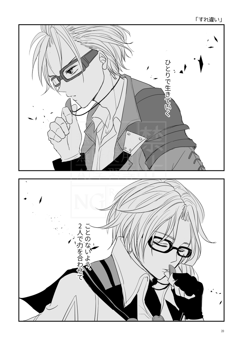 sakasakko's tweet photo. #ひらいて赤ブー
アﾉﾚ力ラストオンリー「終焉への旋律」の継続開催をお願いします！ 

8/30はVEGA開催ありがとうございました！いくつものサークルから新刊が発行され、楽しい時を過ごしました✨私たちはこれからも本を作ってオンリーで盛り上がりたい。何卒よろしくお願いします！

▼既刊KISSより https://t.co/WGBQX1Do3K