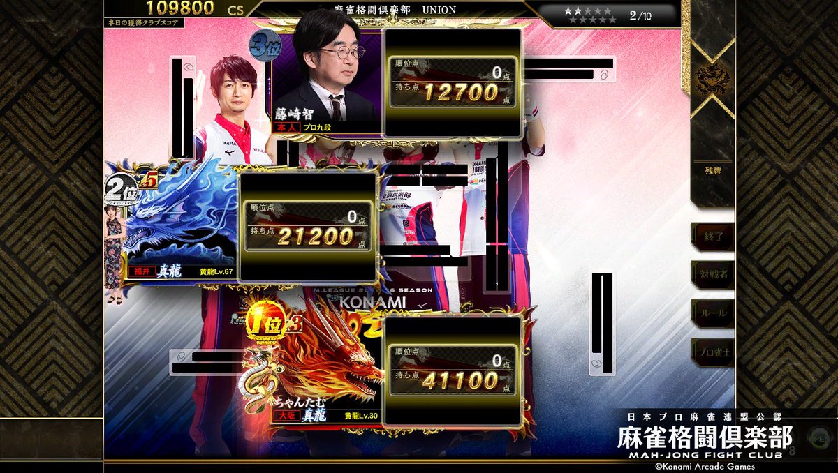tamux3ken's tweet photo. 最近ちょこちょこ参戦できてる投票選抜戦、昼は魔王様マッチングで夜はまさかの藤崎p🥷マッチング！めちゃ嬉しい～！！！ https://t.co/nn9fWp1JGO