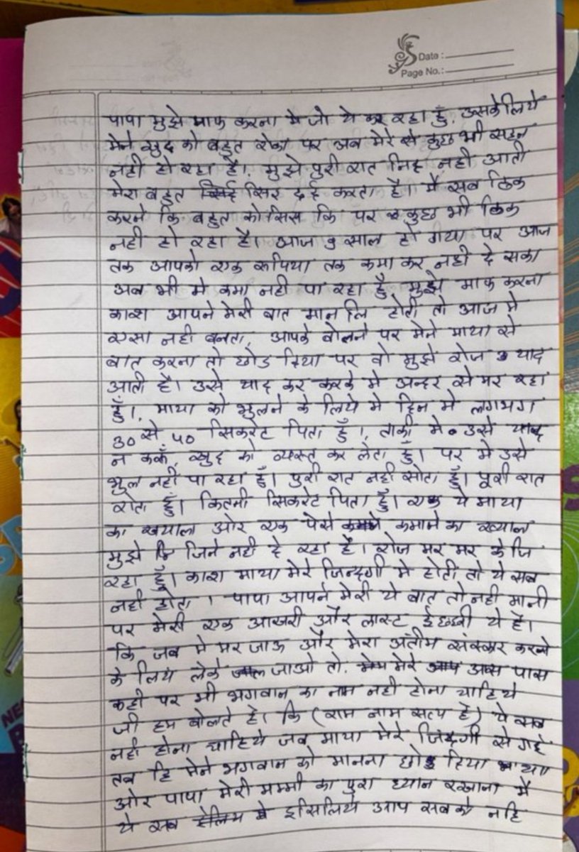SangitaBishnoi_'s tweet photo. ज़िन्दगी का अंत ऐसे जरूरी नहीं है....😥😥🤐🤐 https://t.co/Uq55V70H15