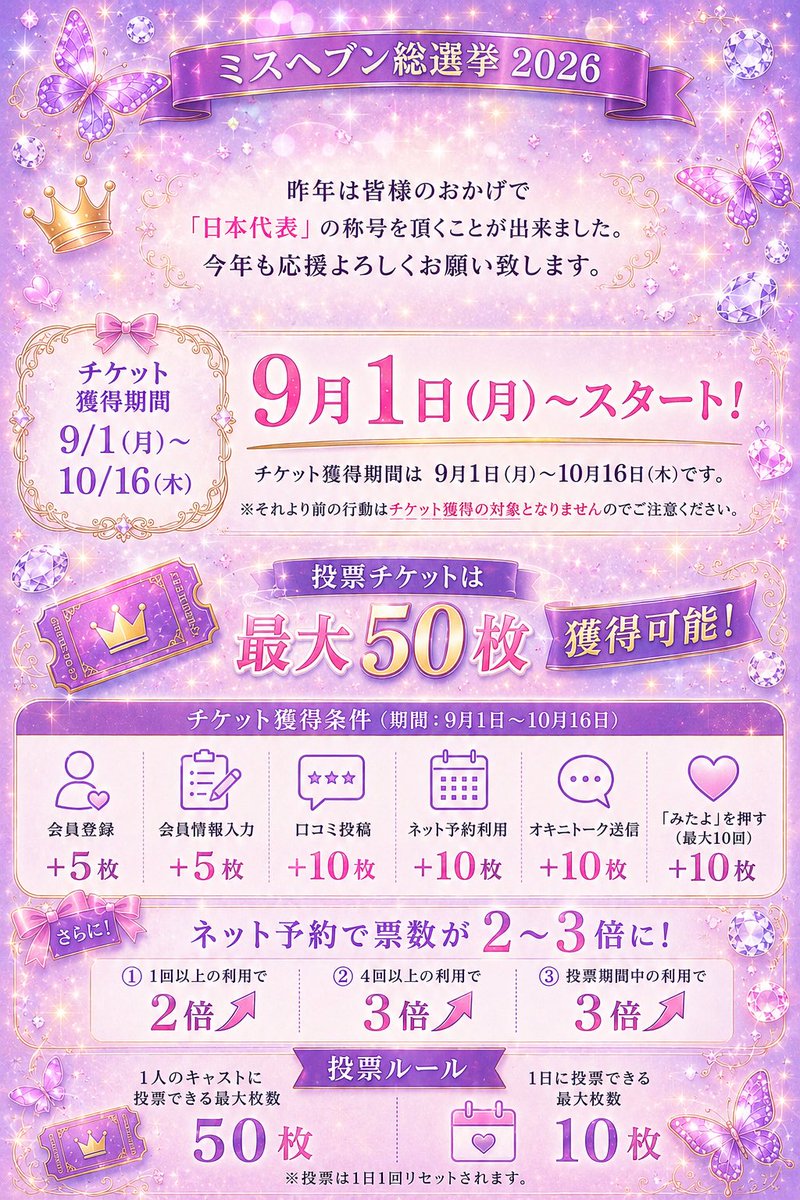 TiAmo_knkn's tweet photo. 『美尻・美脚』部門です🙌
チケット獲得しとってね🎫 https://t.co/hSbI3Q9kBl