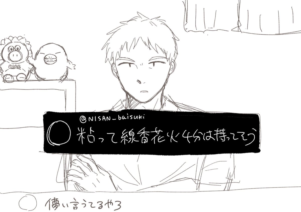 siten_310's tweet photo. パロ https://t.co/2Muim6s1th