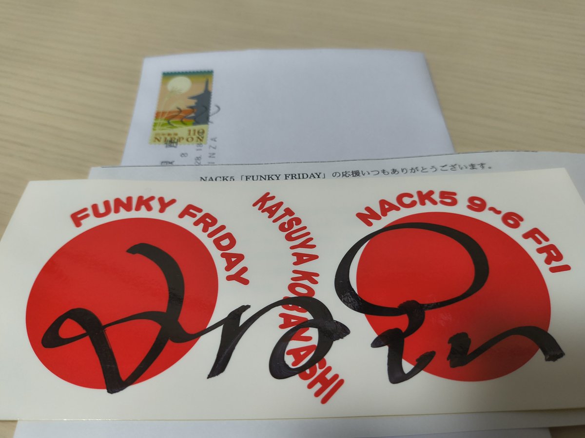 kinu_taberu's tweet photo. 8月ラスト分届きました。
切手は早くも秋らしいススキと満月が風流ですね。
にしても、8月の採用がパーフェクトだったのが嬉しい!
月間ボツ無しは初かな?
明日の休みはファンキーにケーキでも買ってきますか!
#funkyfriday https://t.co/1i2675GNaB
