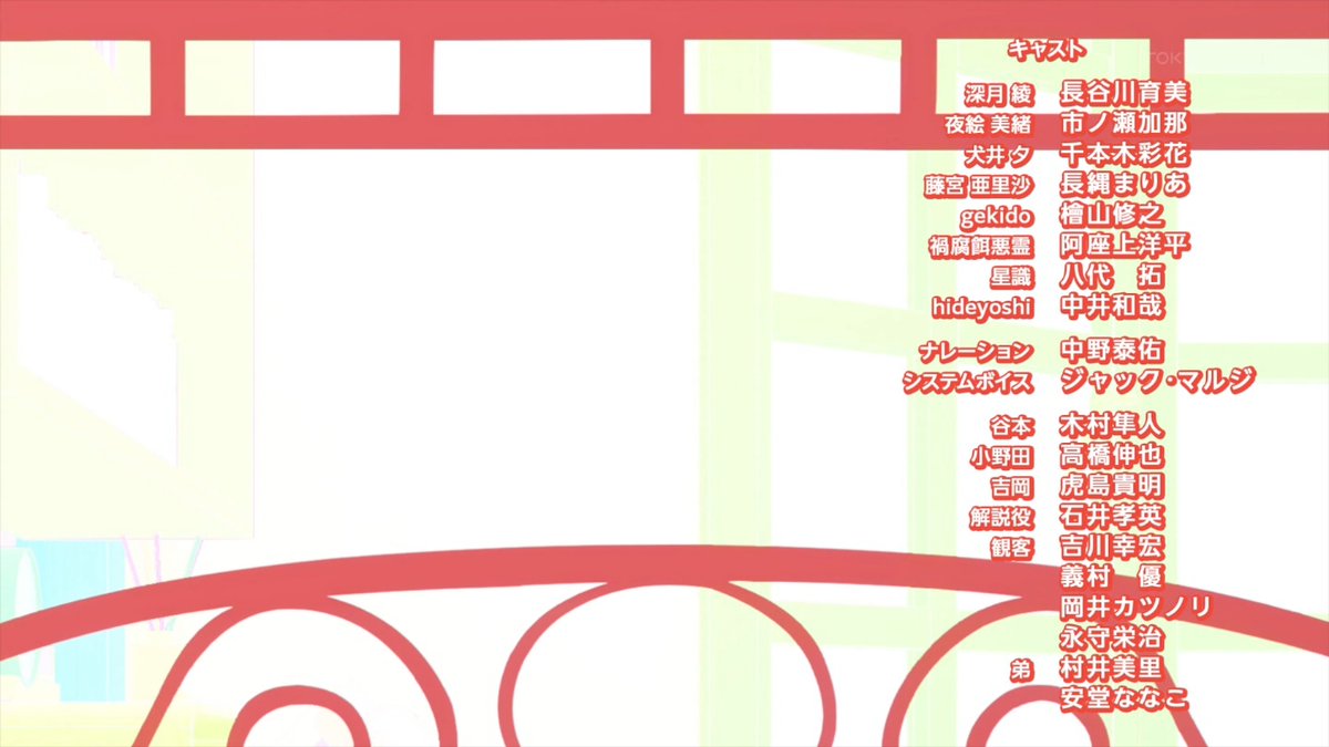 対ありでした。～お嬢さまは格闘ゲームなんてしない～ 第9話 ツイート画像 1