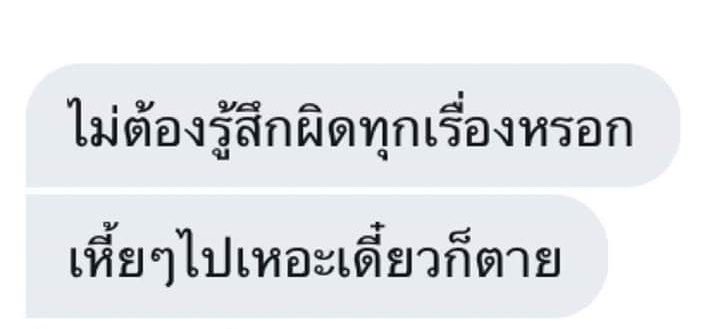 sundaeloner's tweet photo. https://t.co/KPEFwLwnn5