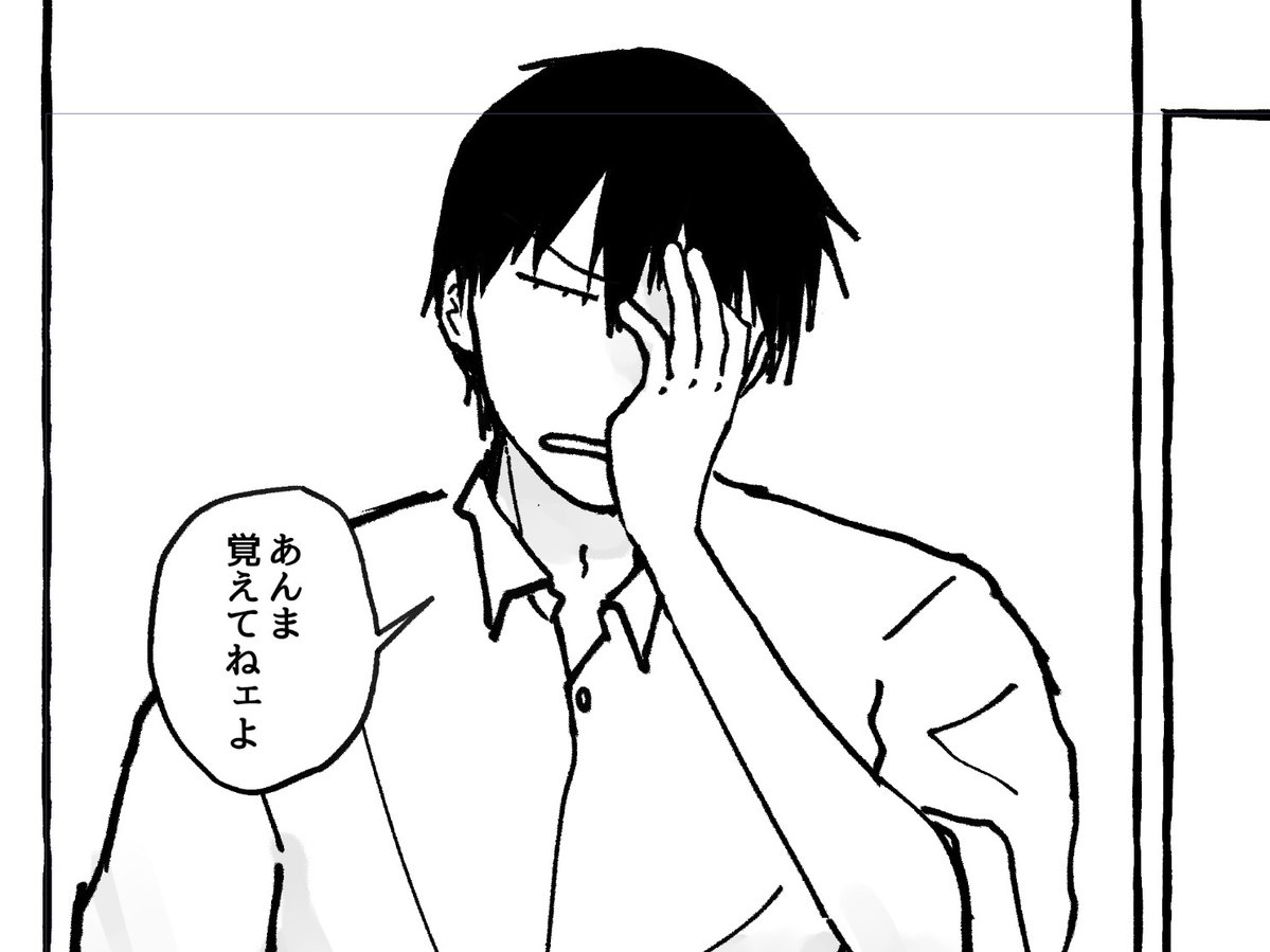 Ghnppa's tweet photo. 知らない覚えてない分からない https://t.co/Nqmf6GIDD1