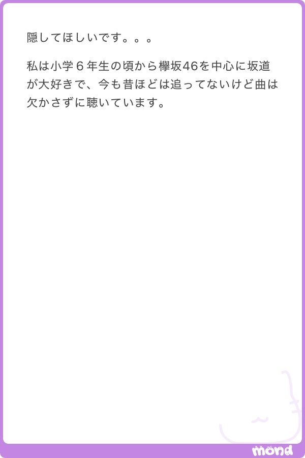 Amane_4_6's tweet photo. ᗩLt https://t.co/bPVRmUxHi6