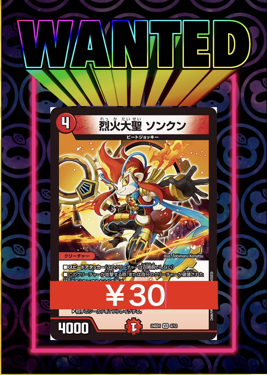 カードショップポンポコ on X: 