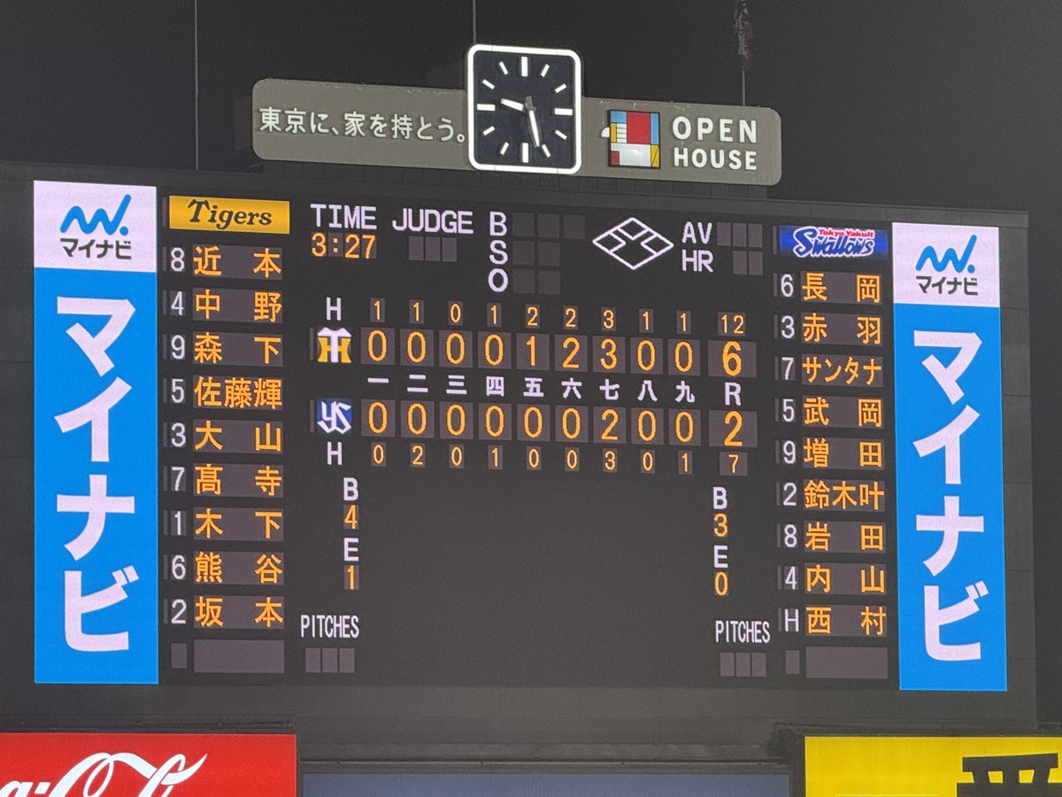 toriJSBA's tweet photo. とらほーーーー https://t.co/FYD5HijjQj