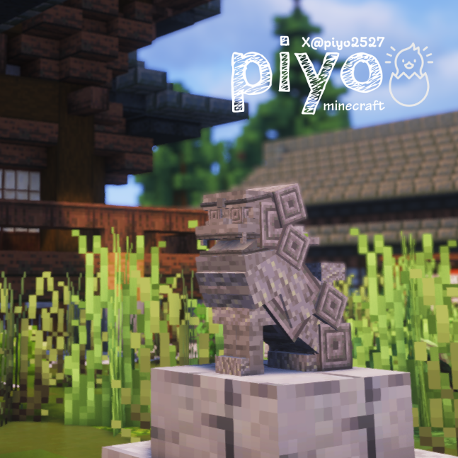 piyo2527's tweet photo. #マイクラなつにっき で作成した小物！
ほぼマイクラバニラに存在するブロックを使って狛犬を作りました🐣
出来上がった時、このサイズ感で中々いいのでは！？と珍しく一人ルンルン気分でした🤣ｗ
#ひまつぶ #朱サバ https://t.co/3uPEUFcimM