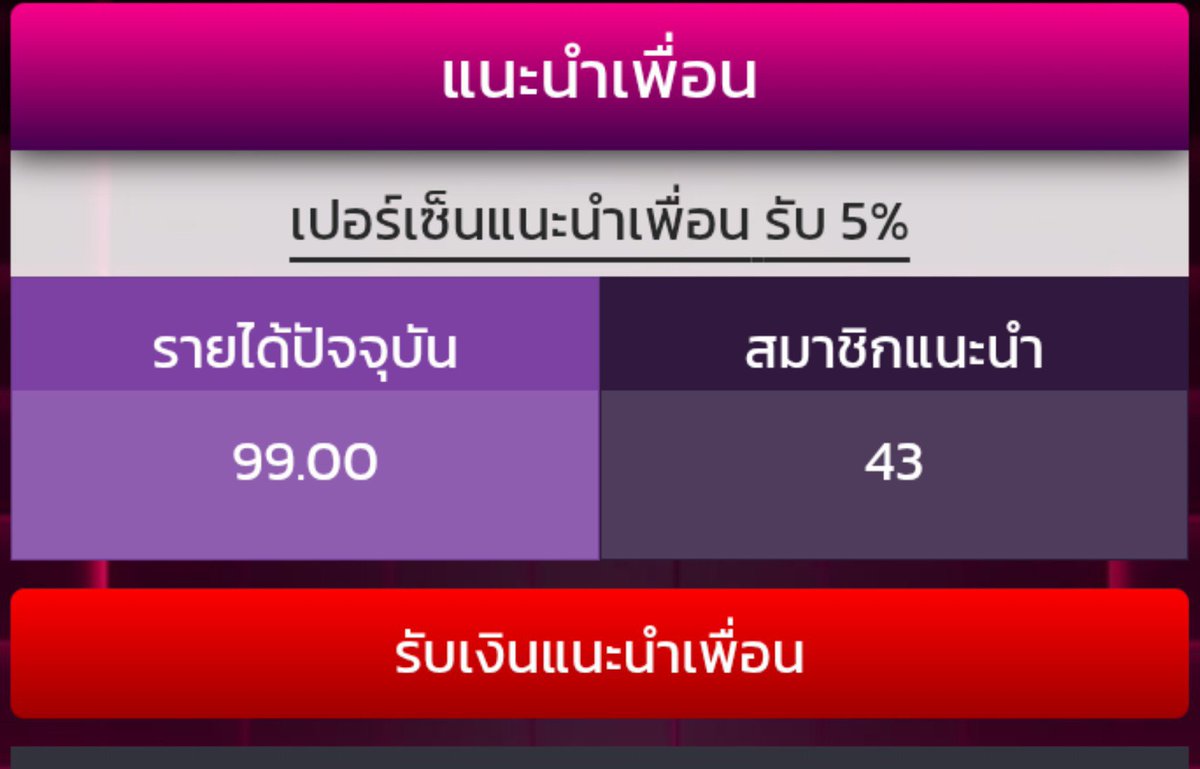 Ffmmemv8's tweet photo. ฝากอีก1คนแจกซองคืนคนฝาก

ลิ้งสมัครhttps://t.co/zEiSWtM879 https://t.co/uOzyzlWJo1
