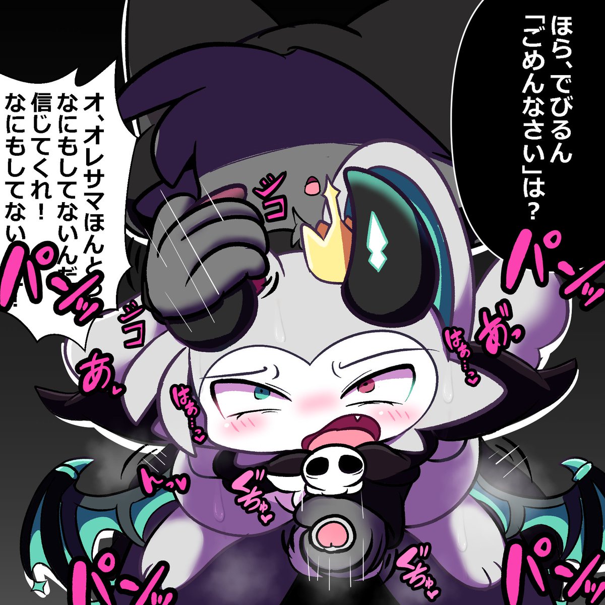 noahoekaki's tweet photo. わる～いオスガキ悪魔にはおしおきだ！！
#でびネコ https://t.co/Q14RBOm80l