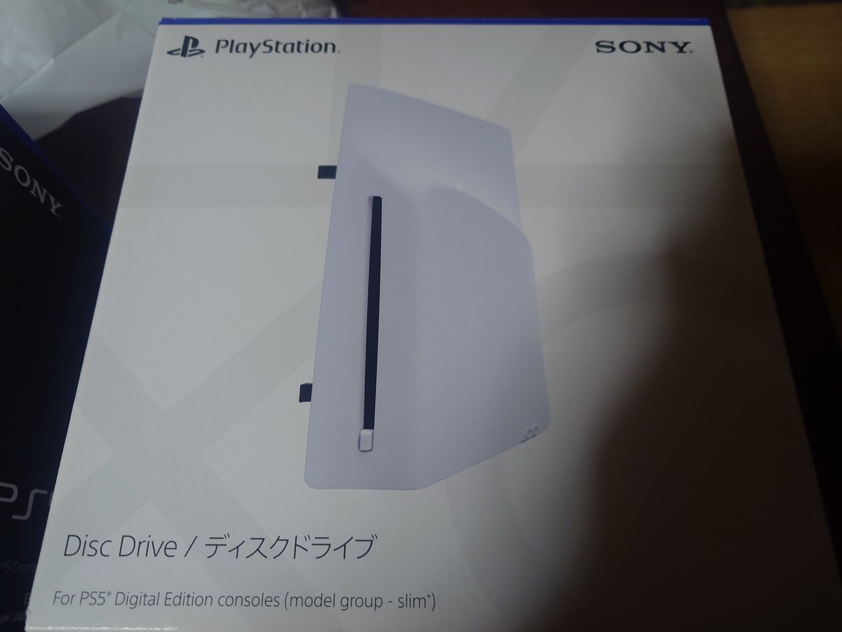 Mars_Observer's tweet photo. エースコンバット８の為にPS5購入 https://t.co/PDLj0sbqMi