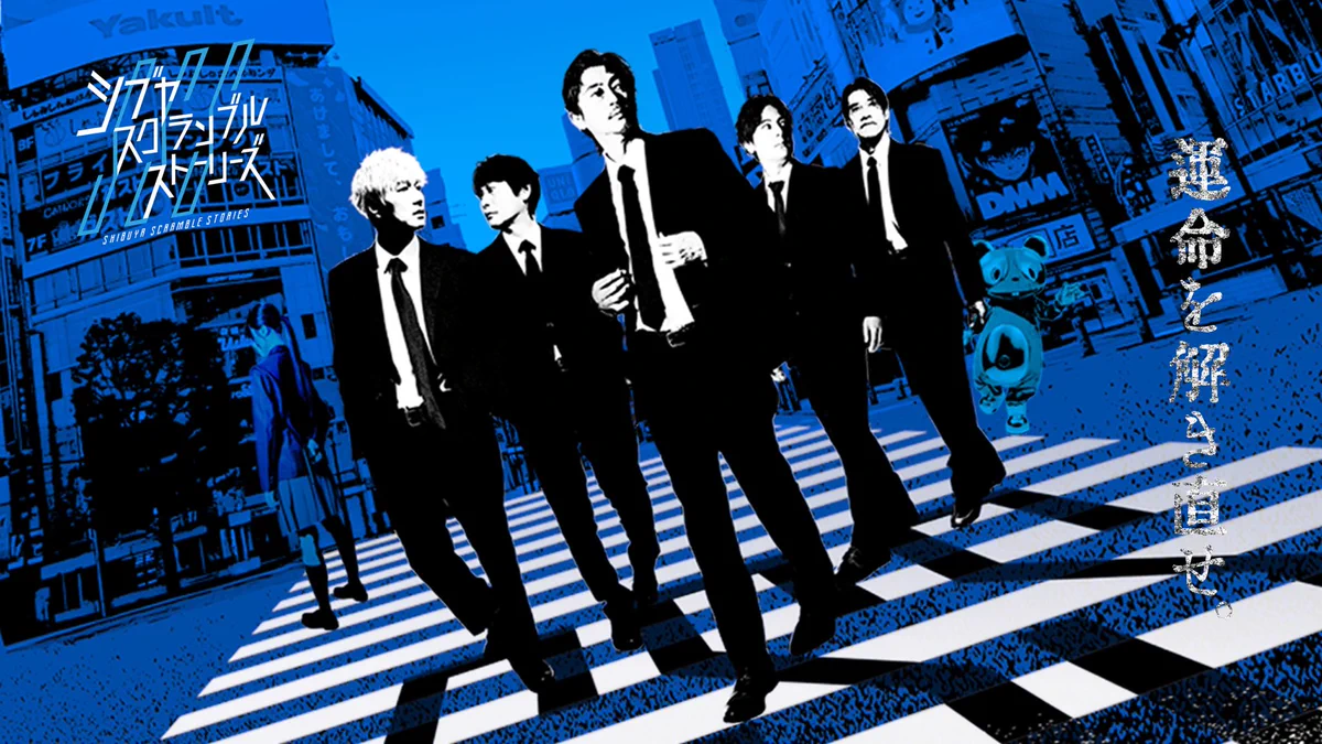シブヤスクランブルストーリーズ 特製Tシャツ Lサイズ 新品未開封 街 428 名前はまだない。🐾🛏️ on X: 