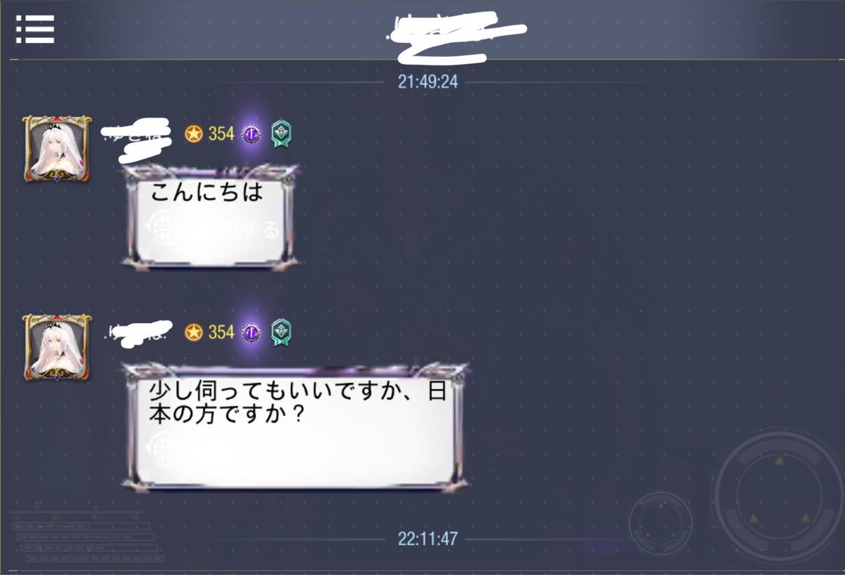 o_ma_ruuu's tweet photo. 久しぶりにcodモバイルしたんですが〜、
何？ https://t.co/G6Ga3xt5SZ