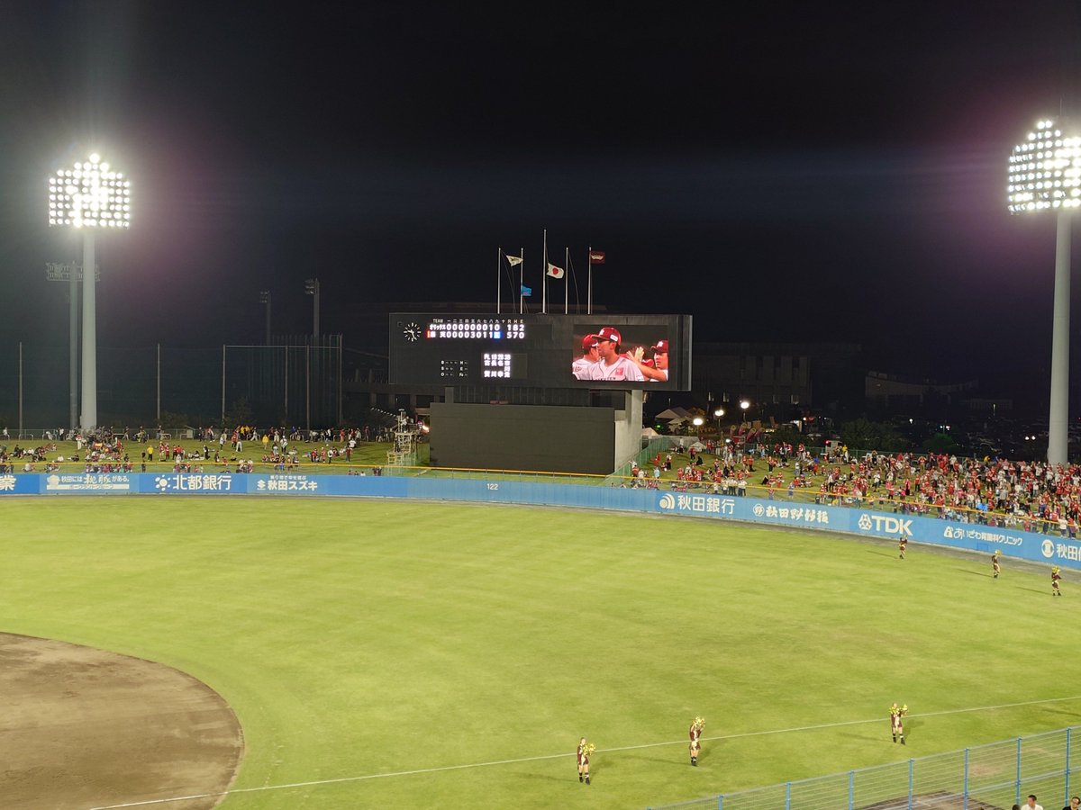 akasima_sports's tweet photo. #RakutenEagles
わしほー✨️
伊藤樹ナイスピッチング！
秋田の誇りです！ https://t.co/hXoy1Aw8yI