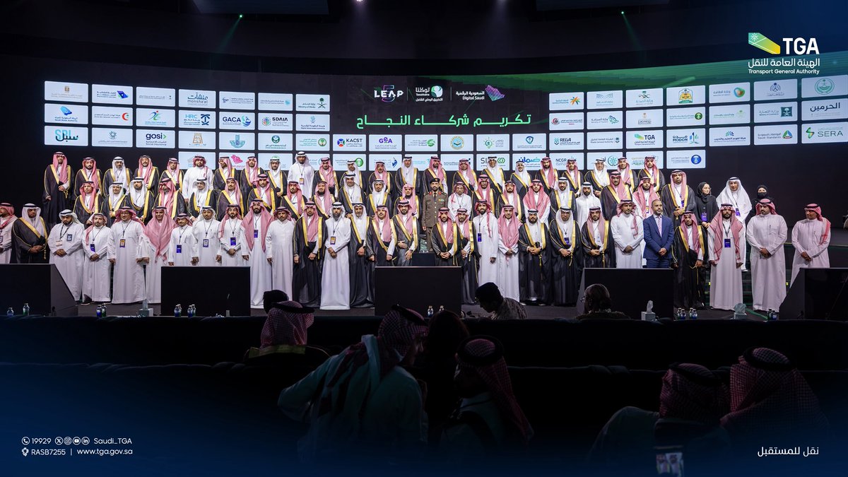 Saudi_TGA's tweet photo. خدمات متكاملة.. وتجربة رقمية أكثر سهولة

تتويجًا لجهودها في تعزيز تكامل الخدمات الرقمية؛ يشهد مؤتمر #ليب26 تكريم #الهيئة_العامة_للنقل_TGA نظير تكامل خدماتها مع التطبيق الوطني الشامل #توكلنا، بما يسهم في تسهيل وصول المستفيدين إلى خدمات النقل. https://t.co/lHId4LZop1