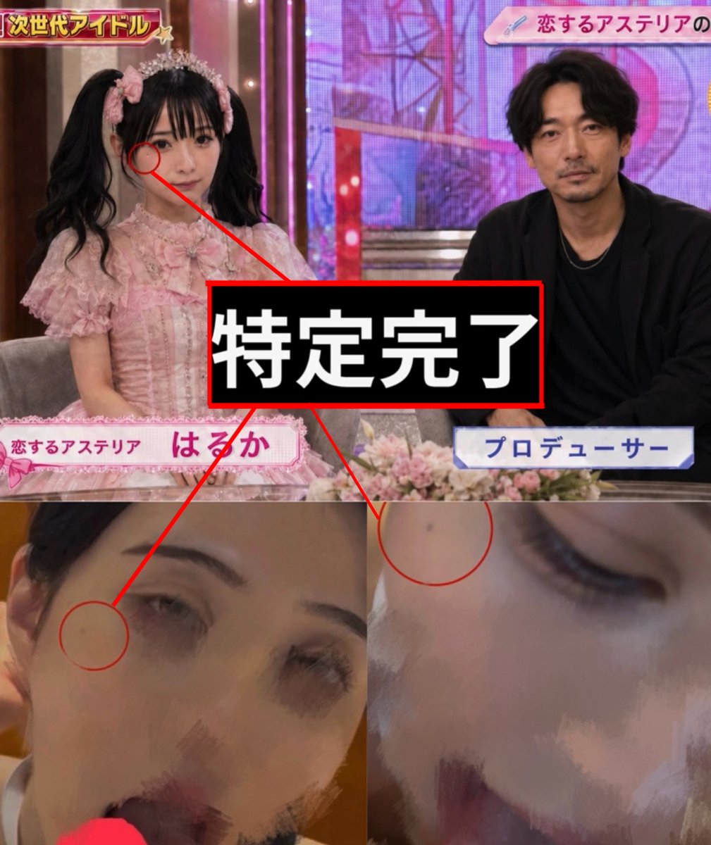lok_note006's tweet photo. 【人生終了】一夜にして全てが終わった話題の現役アイドルさん

大西遥香
東京都立川市

表の顔
・歌唱力もルックスもトップクラス
・SNSやTVで人気爆発中
・地道な努力を積み重ねてきた実力派

一夜のミス↓ https://t.co/kNF6LQvzTH