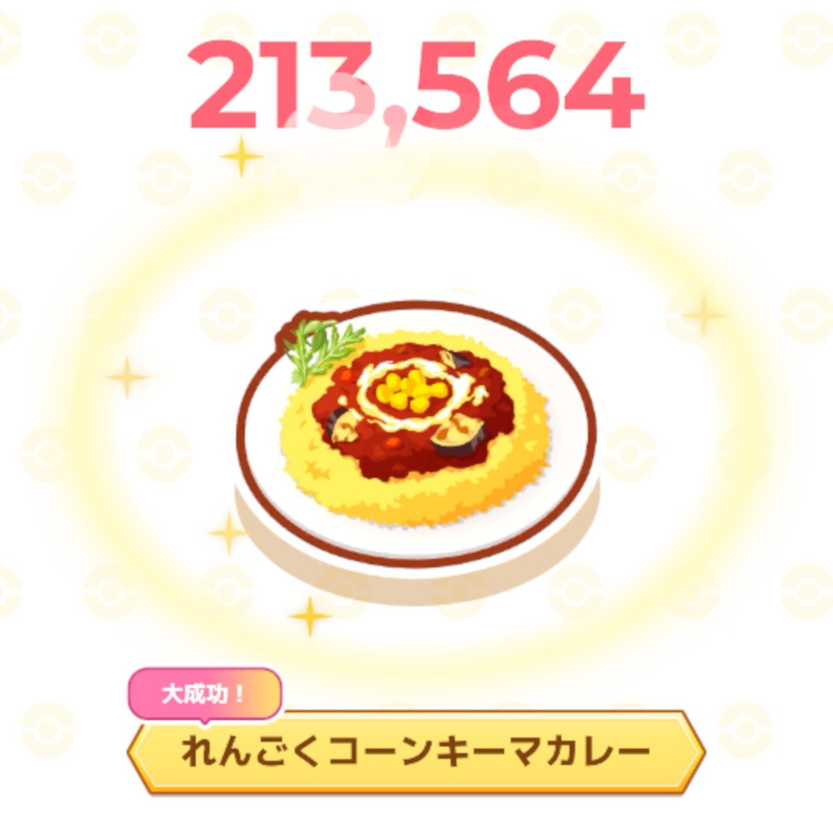 nami731166's tweet photo. 先々週の大成功。 #ポケモンスリープ https://t.co/xW30QZ6Vqa