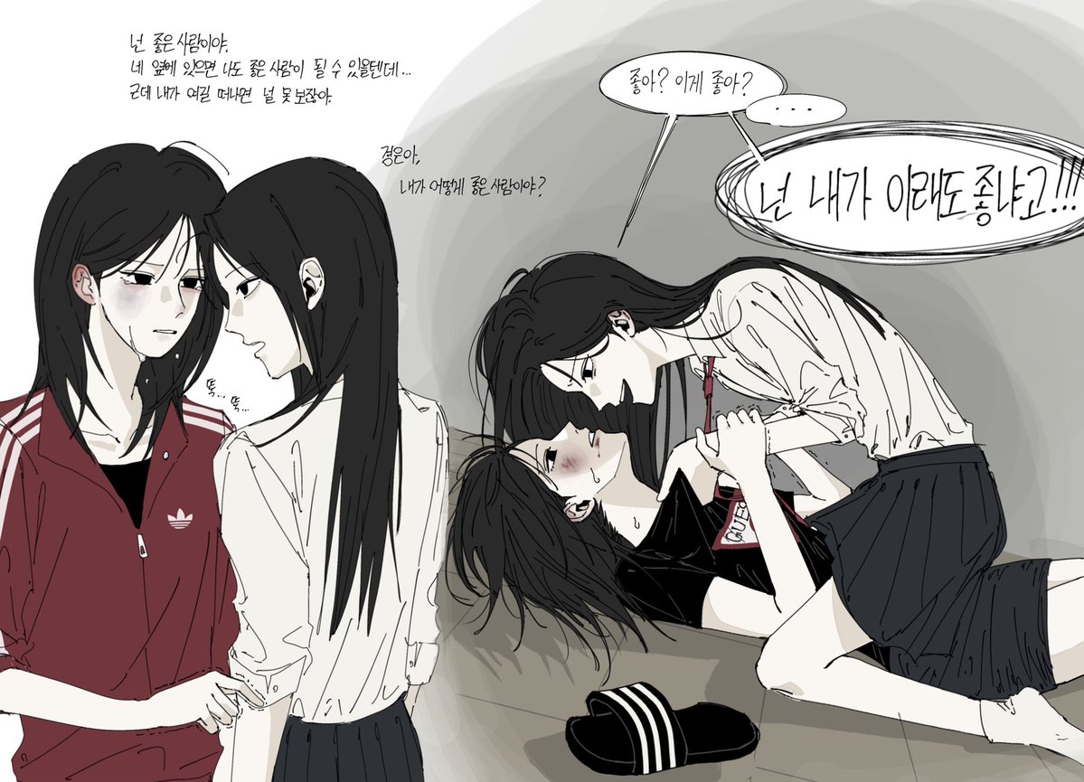 z_i97's tweet photo. 맆냠 문학 읽음 https://t.co/LXLUNKXN1o