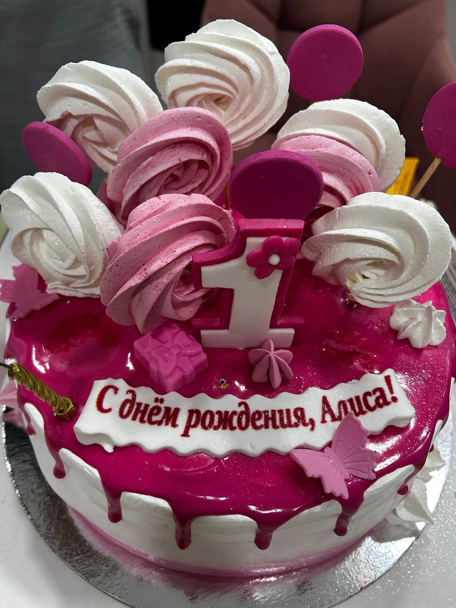 amadeus0202's tweet photo. お誕生日おめでとう、私たちの小さなプリンセス。私たちを選んでくれてありがとう。 https://t.co/ZUblLl4lY9