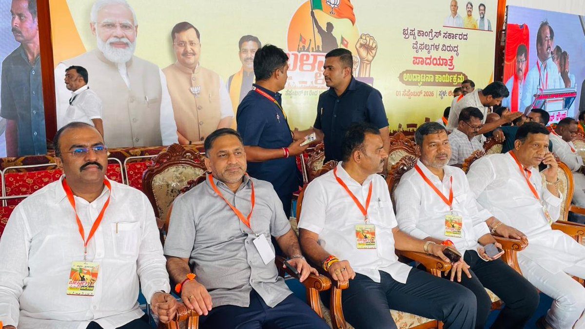 SiddeshMNBJP's tweet photo. ಭ್ರಷ್ಟ ಕಾಂಗ್ರೆಸ್ ಸರ್ಕಾರದ ವಿರುದ್ಧ ಬಳ್ಳಾರಿ ಚಲೋ ರಣಕಹಳೆ. 

ಹಿರಿಯ ನಾಯಕರು ಹಾಗೂ ಮಾಜಿ ಮುಖ್ಯಮಂತ್ರಿಗಳಾದ ಶ್ರೀ @BSYBJP  ಅವರು, ಬಿಜೆಪಿ ರಾಜ್ಯಾಧ್ಯಕ್ಷರಾದ ಶ್ರೀ @BYVijayendra ಅವರ ನೇತೃತ್ವದಲ್ಲಿ ಲಿಂಗಸೂರಿನಲ್ಲಿ ನಡೆದ ಬಳ್ಳಾರಿ ಚಲೋ ಪಾದಯಾತ್ರೆಯ ಬೃಹತ್ ಸಮಾವೇಶದಲ್ಲಿ ಭಾಗವಹಿಸಲಾಯಿತು.

#BallariChalo https://t.co/ocdOQdqKr3