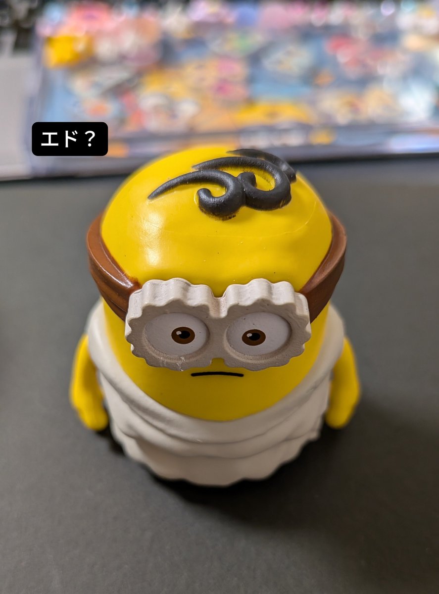 Bocklin_euc's tweet photo. モチのロンにミニオンも買った
エド個体だけど髪型ジェームズみたいな子はなんだ？ https://t.co/Es6dg2CTQ9