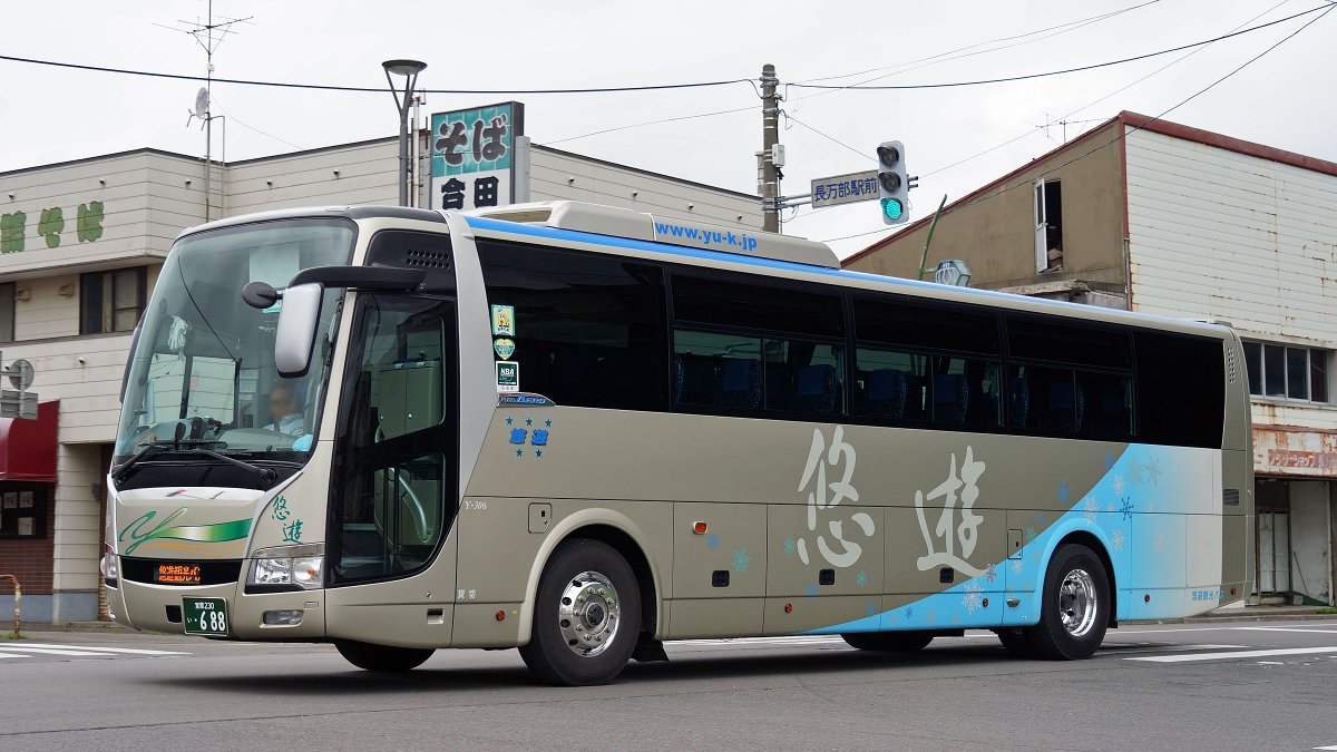 HN360S's tweet photo. 壮瞥貨物運輸　室蘭230い688 https://t.co/Ys5zUl2Sds