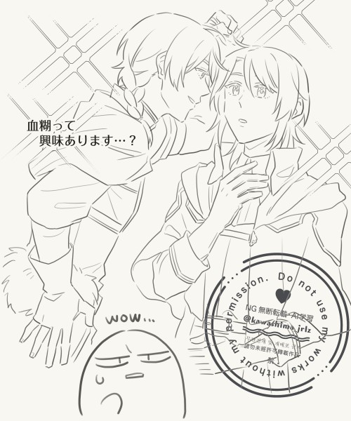 kawashima_jrlz's tweet photo. 【※再現絵】これは描くしかないと思ったのだ！！！！！！！（問題あったら消します） https://t.co/7E6ts8XAid