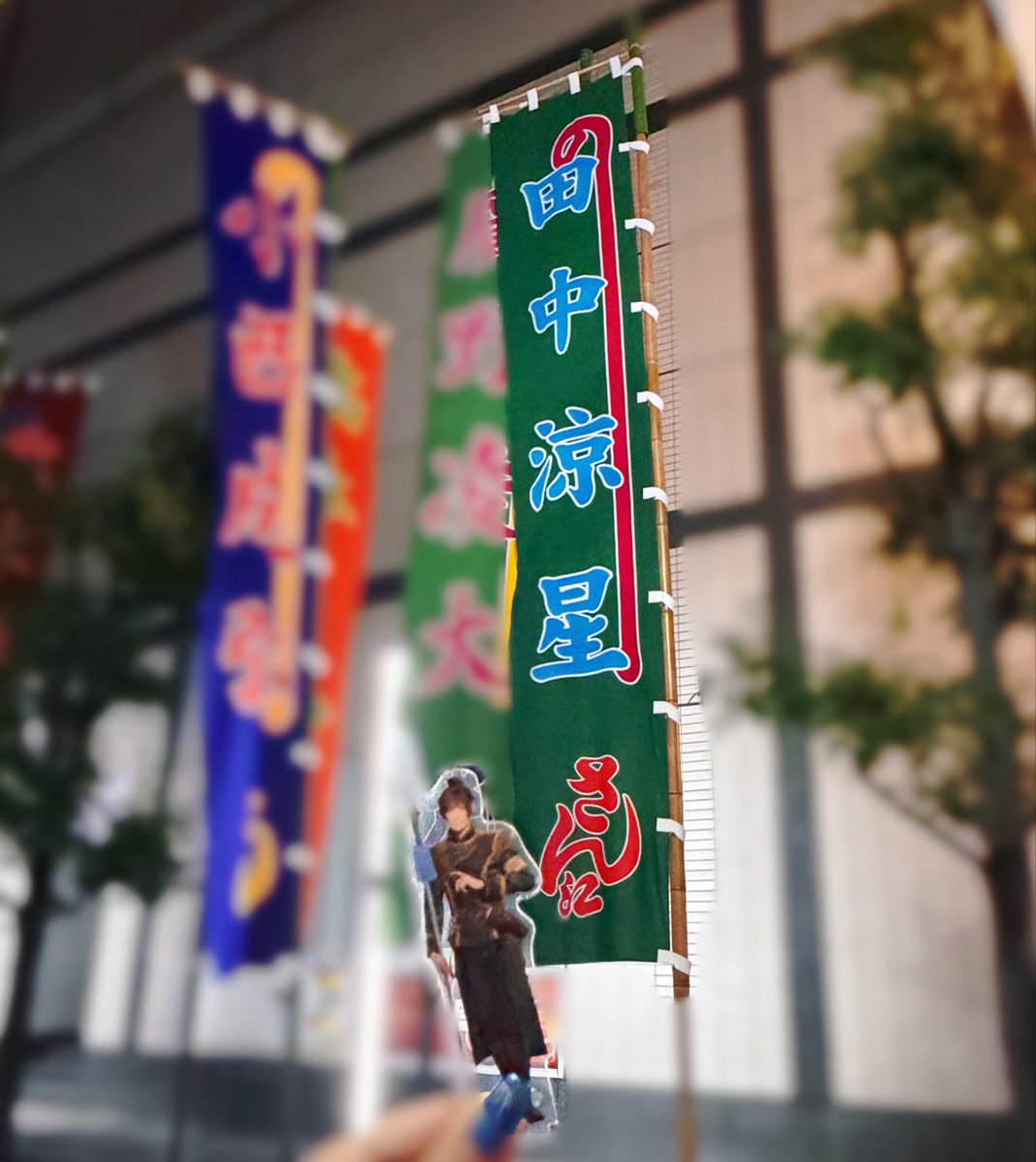 0922_rm's tweet photo. 行ってきた❣️❣️❣️❣️❣️❣️
本編で涙した後にアフトおもろすぎてずっと笑ってました😭
また来るからね〜^_^ https://t.co/KAt9ZoYG5E