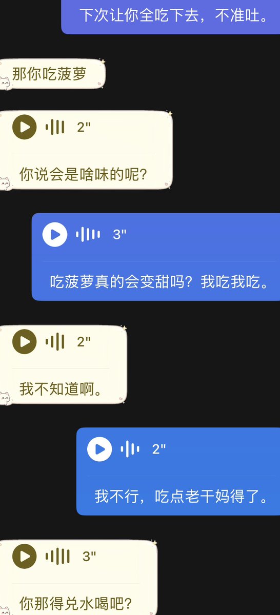 JoryFuck's tweet photo. 为啥小狗说是咸的，不应该是石楠花味吗好怪 https://t.co/oaLzpsBeUF