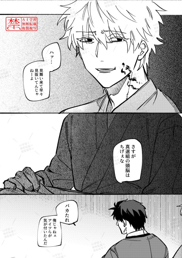 Z9328837291791's tweet photo. 🚬エンミ🍓(1/2) https://t.co/DZoCuBy9KD