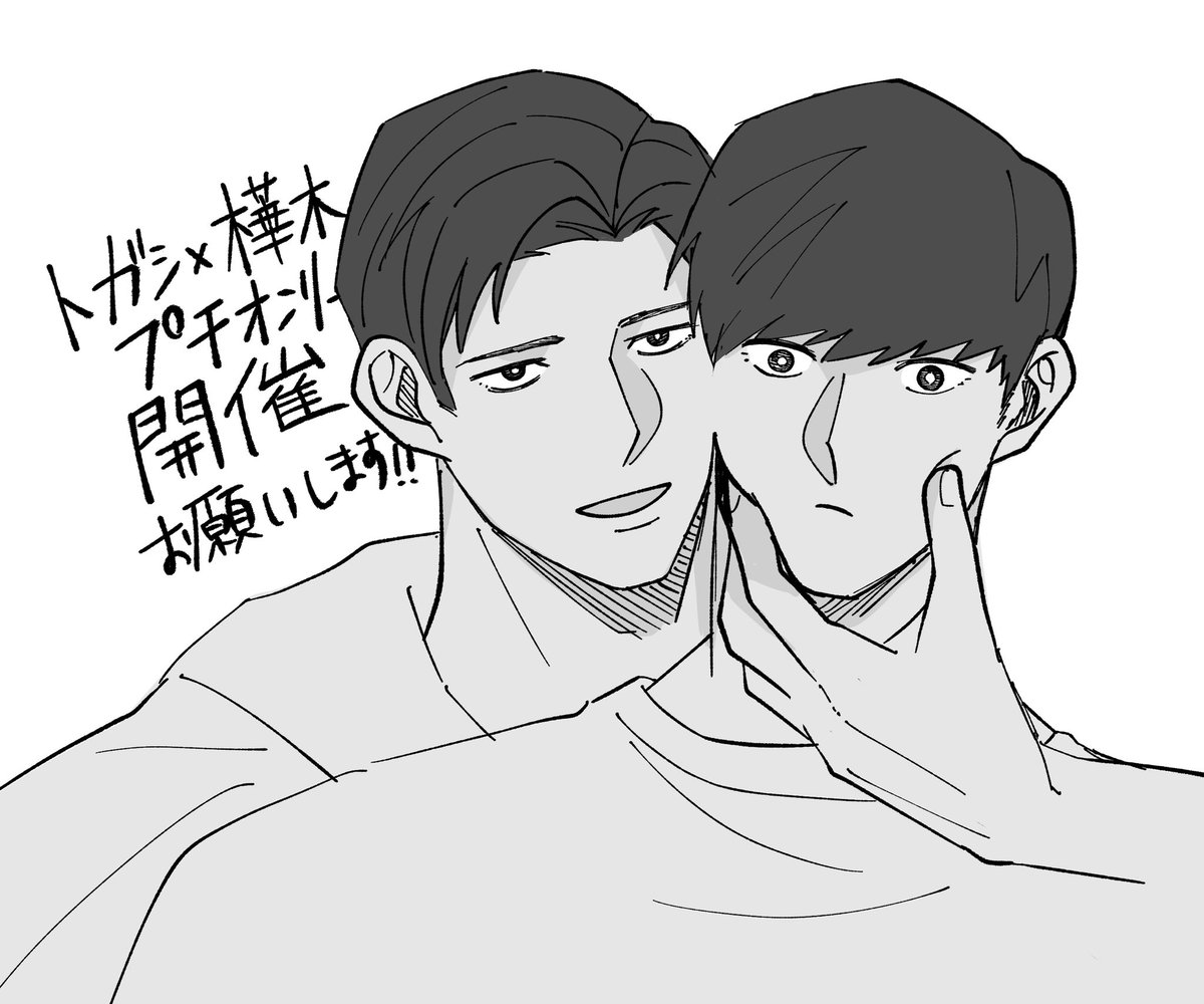 nnulunull's tweet photo. #ひらいて赤ブー
💯Ⓜ
卜力"氵×🦛木

プチオンリー開催よろしくお願いします♡

投稿数とRP数がカウントされるので、
7日までに↑のタグでの投稿&amp;RPご協力お願いいたします🙇‍♀️ https://t.co/TQJLTHrAAO