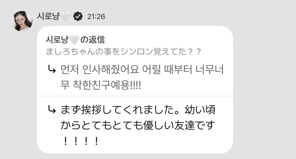 dd_yaco999's tweet photo. うちが5年推してる推しとシンロンが挨拶したみたいでおしまい🔚🔚🔚
𝑱𝒀𝑷 😭😭😭😭 https://t.co/LM42OhlKS8