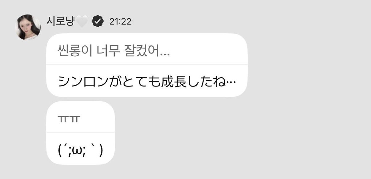 dd_yaco999's tweet photo. うちが5年推してる推しとシンロンが挨拶したみたいでおしまい🔚🔚🔚
𝑱𝒀𝑷 😭😭😭😭 https://t.co/LM42OhlKS8