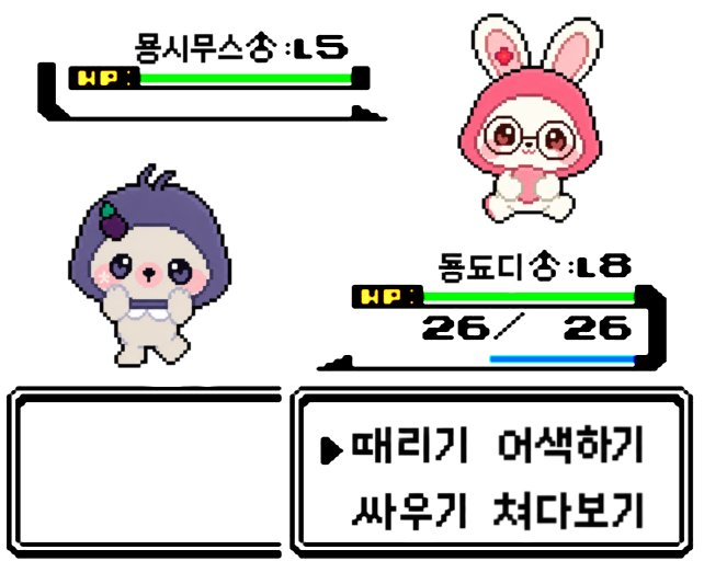 cxmemr's tweet photo. 벨벨팜 묭헌... https://t.co/nkhOsjIcAh