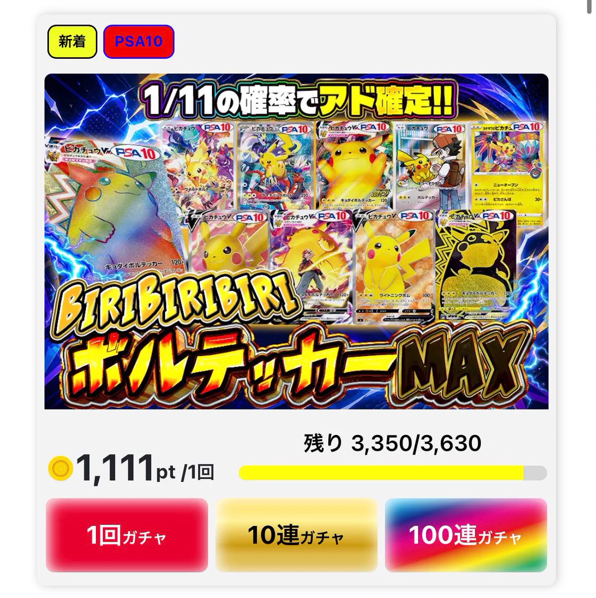 公式】ZEERAオリパ в X: „ご参加いただいた方の中から 抽選で2名に
