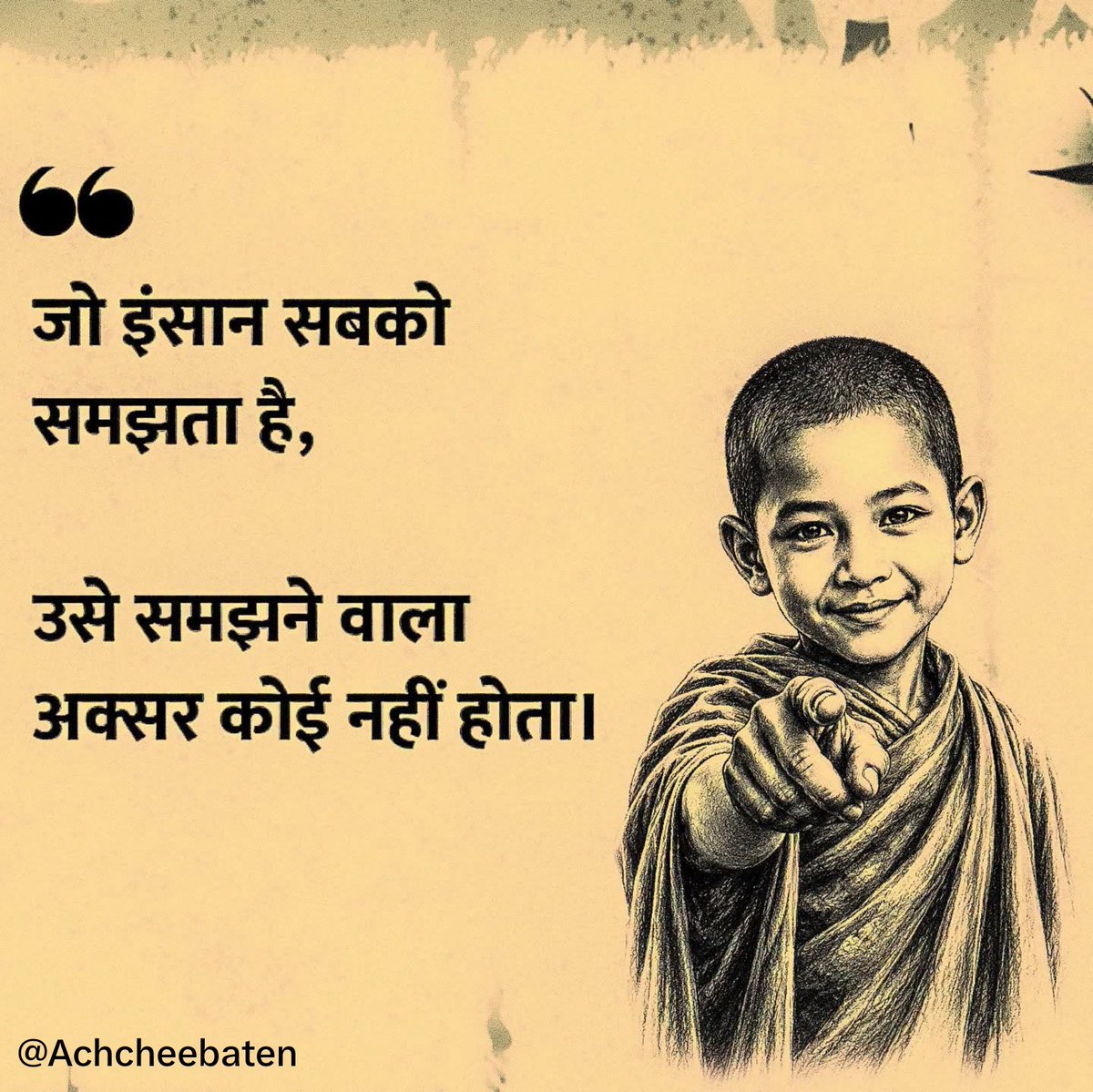 Achchheebaaten's tweet photo. जो इंसान सबको समझता है, उसे समझने वाला अक्सर कोई नहीं होता।

#achcheebaten https://t.co/Zswg7btXjn