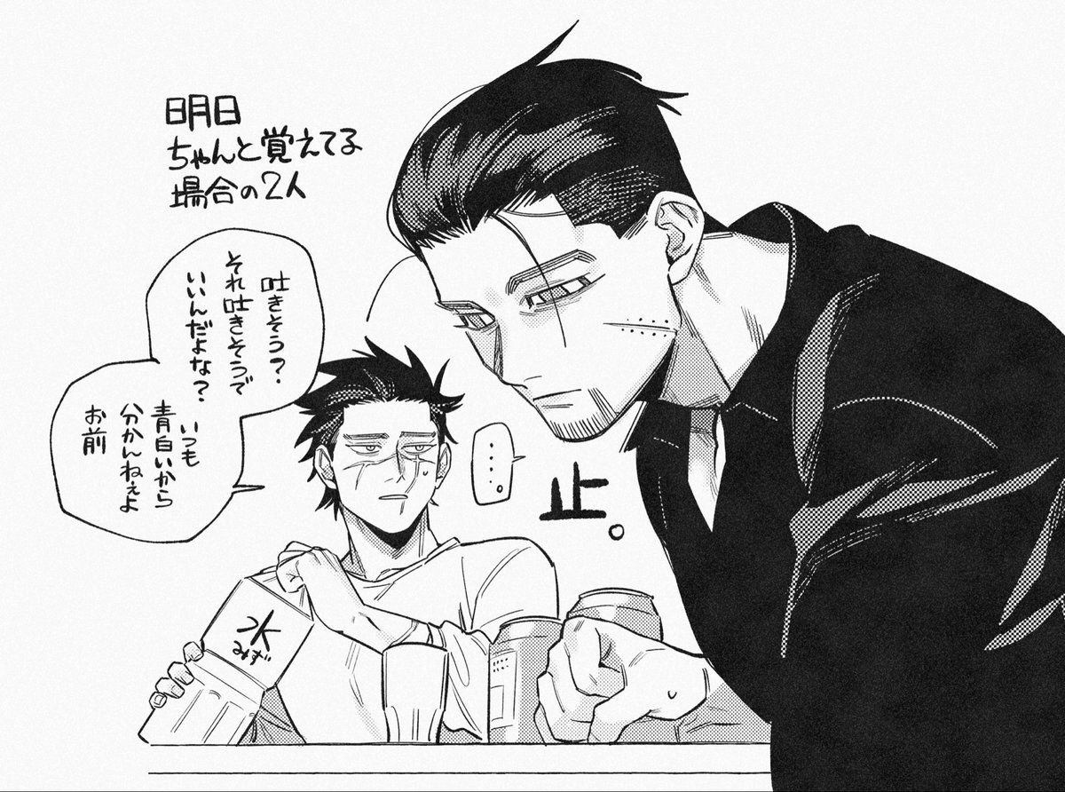 deigo9855's tweet photo. 息抜き✍️sgo https://t.co/5UDyFy1iV3