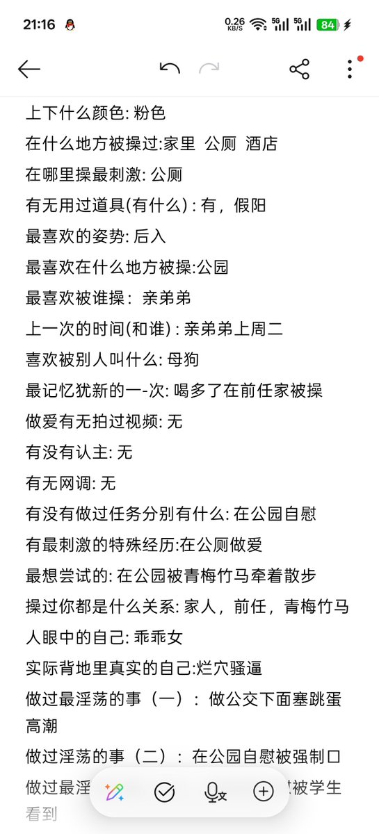 ditty1275044's tweet photo. 003号丧志母畜覃依琳，是个给男朋友戴绿帽子，和青梅竹马和亲弟弟3p的淫乱母畜。
最喜欢被戳穿傻屄贱畜的真面目极限刺激感，在被竹马按在公园里操的时候媚屌母猪的劣根性就已经深埋在骨子里了吧，雌畜的人生价值也只剩下无底线的向男爹拱屄献媚了。
母猪V:CLL-546123 https://t.co/K9SIyT9OgX