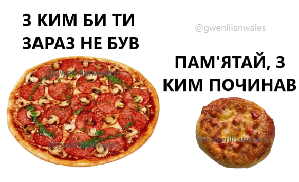 gwenllianwales's tweet photo. Друзі, а пам'ятаєте цю піцу... https://t.co/HLSfMBcWVJ