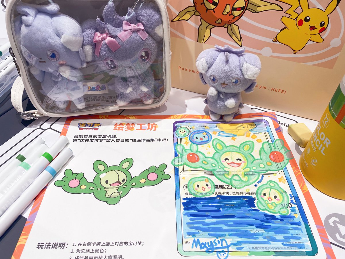 asin_bmb's tweet photo. 最近地元に��ケセンがオープンしました！初日に友達と一緒に遊びに行きました～！楽しい😇✨ https://t.co/p0LmzUS1lM
