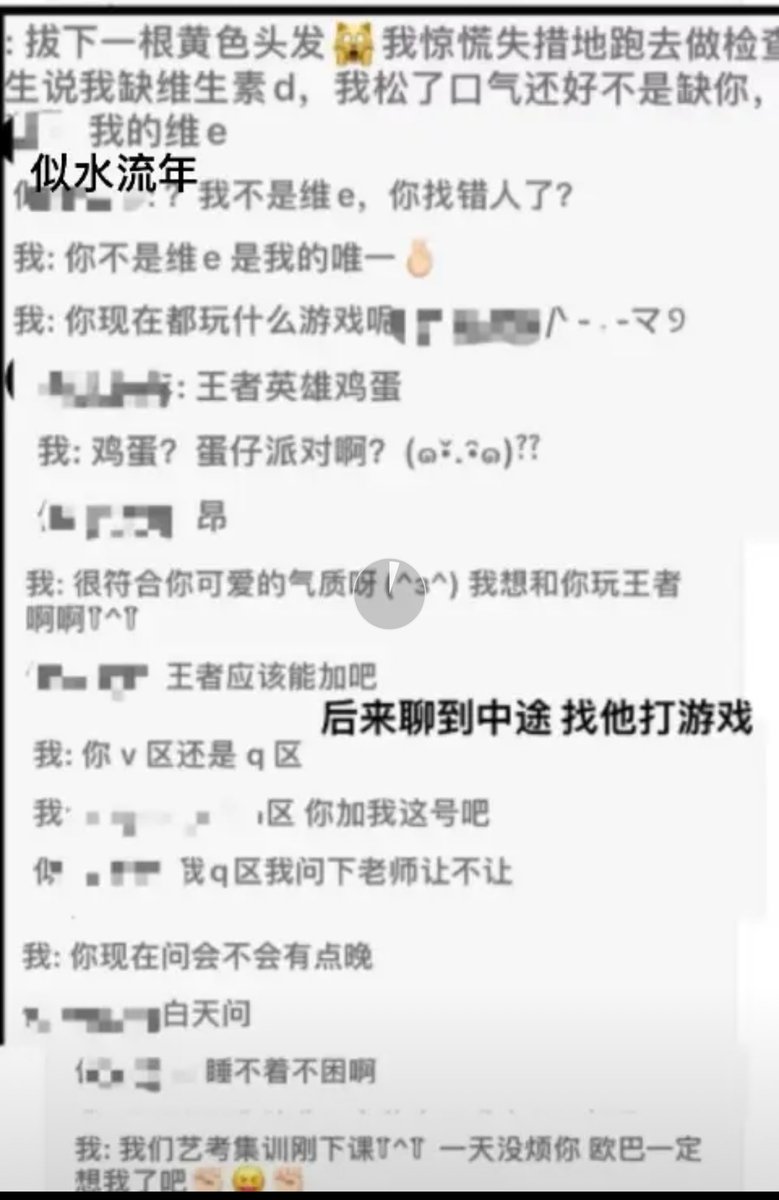 LioraVib's tweet photo. @yu1_zoemaybe 自己看吧 https://t.co/z6V0WZvwWP