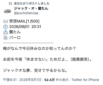 setl_lon's tweet photo. #蘭たんの絵 https://t.co/iJ6jGprITF