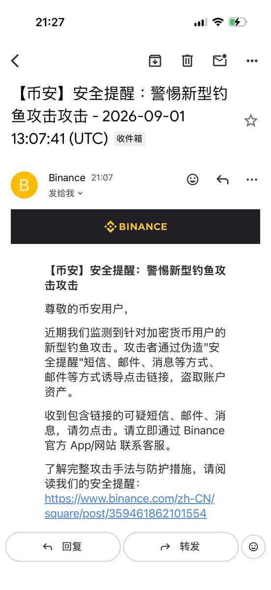 LazyCat988's tweet photo. 太吓人了

我好几个朋友也收到了

除非自己主动发起的，最好不点任何链接了🥲 https://t.co/a8KFUig2D9
